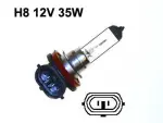 Aulite 12v h8 35w pgj19-1 12v