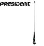 Antenn 430mm